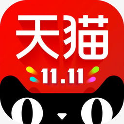 天貓雙十一發貨規則是什么 有哪些注意事項 