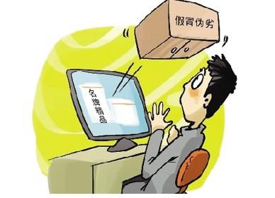 魅力惠假貨怎么辨別 有哪些防范措施 