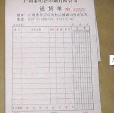 淘寶商品憑證是什么東西 賣家如何提供 