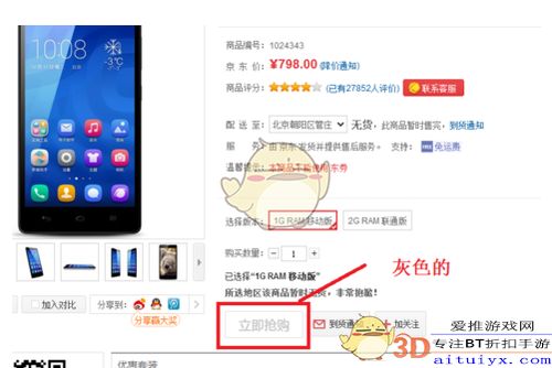 天貓砍商品攻略有哪些 如何提高成功率 