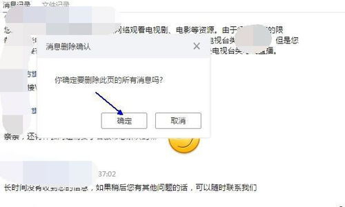 淘寶評價打不開是什么原因 如何解決 