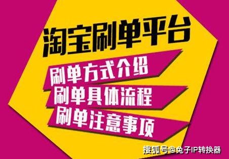 淘寶補(bǔ)單優(yōu)惠如何領(lǐng) 有哪些注意事項(xiàng) 
