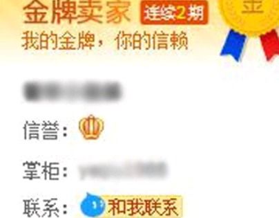 淘庫團購靠譜嗎 如何辨別真假 