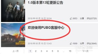 京東金融95118怎樣轉接人工客服 求詳細步驟