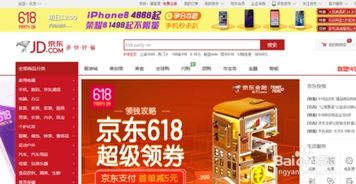 搶牛品活動怎么參加 有哪些搶購技巧 