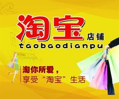 淘寶愛淘是什么 有哪些購物體驗分享 