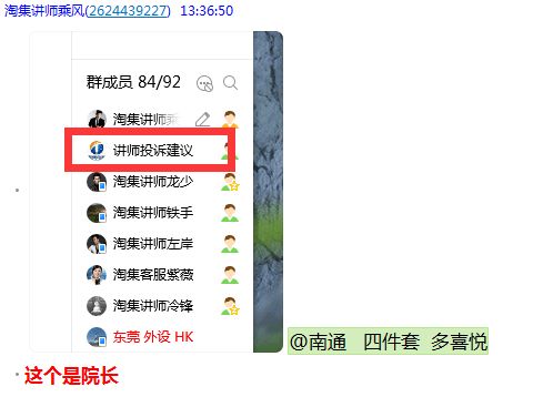 淘寶大學(xué)首頁有哪些課程 學(xué)習(xí)效果如何 