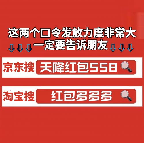 2025年淘寶618活動(dòng)幾天 如何把握促銷時(shí)機(jī) 