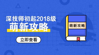 2025爆款新玩法 中小商家逆襲指南 