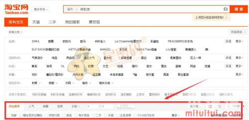 2025年哪里能找到淘寶提升銷量的客戶 有何高效渠道 