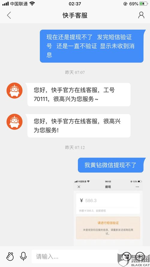 快手發(fā)視頻有播放量就有收益嗎 如何提升播放量 