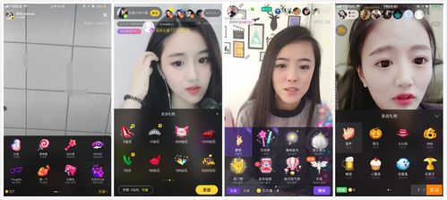 抖音直播打賞禮物 收益是如何計算的 