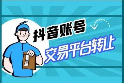 抖加是正規平臺嗎 有哪些使用注意事項 