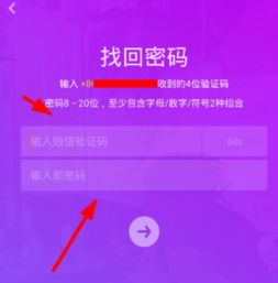 抖音網頁登錄入口如何使用 怎樣登錄自己的抖音賬號 