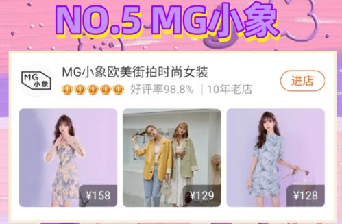 淘寶熱店有哪些 如何找到優(yōu)質(zhì)店鋪 