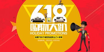 2025年淘寶618活動怎么參與 有哪些攻略 