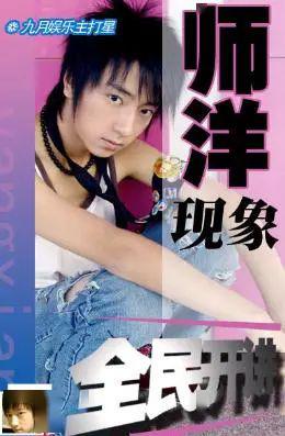 師洋的淘寶店地址在哪里 有哪些獨特產品 