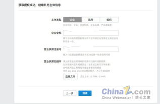 淘字號申請入口在哪里 怎樣注冊自己的字號 
