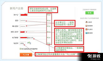 返利網具體是如何返利的 操作流程是怎樣的 