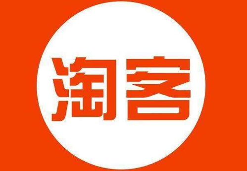 淘客論壇有哪些 哪個交流氛圍更活躍 