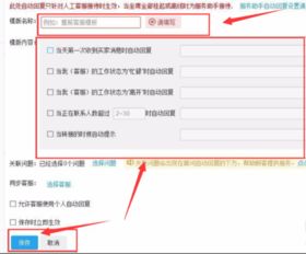 nala淘寶是什么 有哪些主要功能 