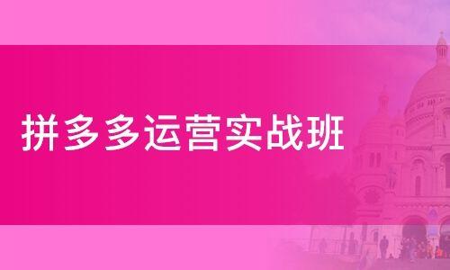 拼多多拒收商品后怎樣申請退款 流程是怎樣的 