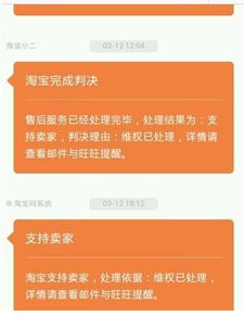 閑魚到付交易具體怎么操作 