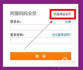 無線淘寶客是什么 新手該如何入門 