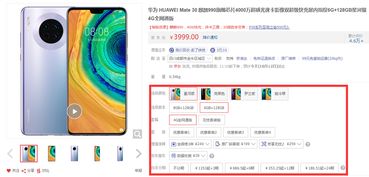 spu和sku有什么區(qū)別 在電商中如何正確理解和使用 