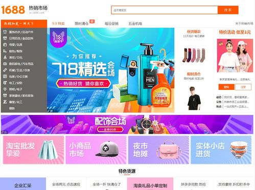 開設淘寶店鋪需要投資多少錢 有哪些費用 