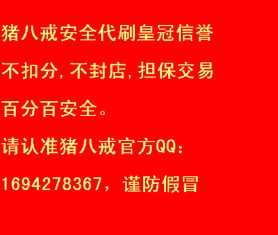 免費淘寶刷鉆靠譜嗎 有哪些風(fēng)險 