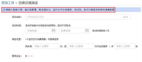 拼多多推廣曝光量和點擊量的區別是什么 