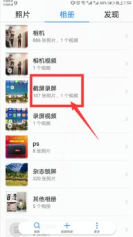 淘寶上的視頻怎么保存到手機里面 有簡便方法嗎 