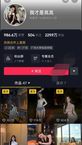 抖音直播一小時 曝光多少算正常 