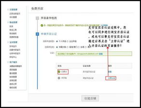 淘寶開店補單需要付費嗎 成本大概是多少 