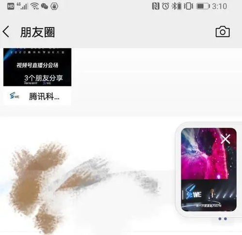視頻號直播時 可以使用直播伴侶嗎 