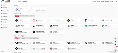 淘寶推廣論壇有哪些 如何找到優質資源 