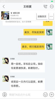 閑魚賣家遭遇錢貨兩空怎么辦 如何有效解決這一問題 