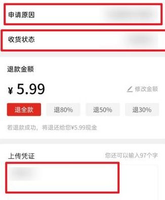 多多買菜退款要門店同意嗎 如果不處理怎么辦 