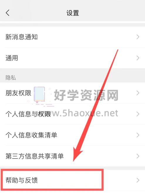 微信賬單刪除后如何有效恢復(fù) 