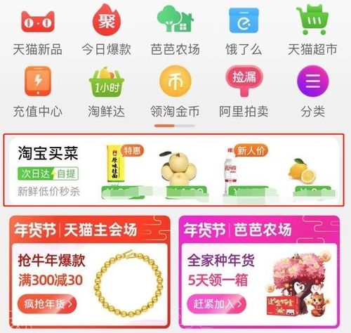 多多買菜相比其他平臺有何優勢 如何省錢又省心 