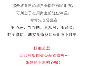 淘寶網花是什么 有哪些主要功能 