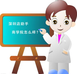 開補單的淘寶店有風險嗎 如何規避 