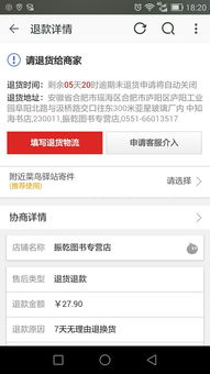 產品退貨超這個數 趕緊下架 