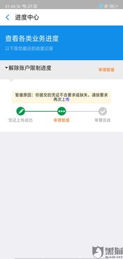 支付寶客服電話號碼是多少 遇到問題怎樣快速求助 