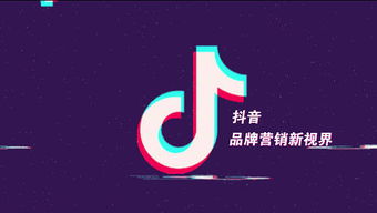 2025抖音爆款視頻核心要素