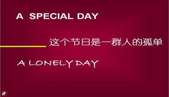 光棍節淘寶有什么活動 如何參與 