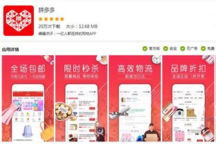 拼多多限時秒殺活動真實性如何 效果好嗎 