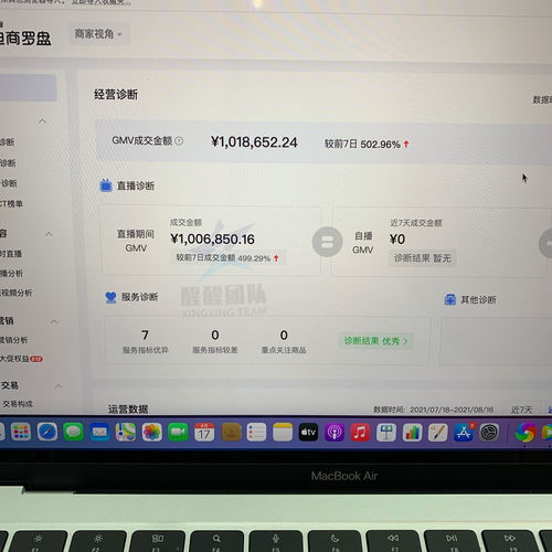 抖音播放量達到1000算養號成功嗎 如何判斷 