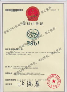 京東代購店資質(zhì)被駁回怎么辦 